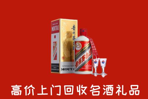 怎么找附近收购：沈阳名酒回收店