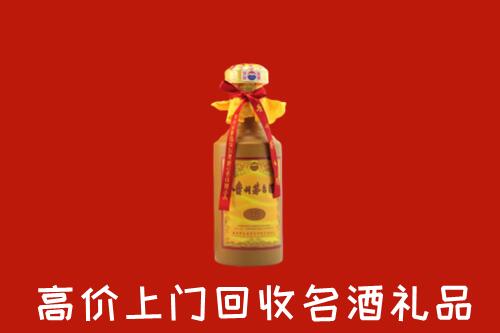 沈阳回收茅台酒