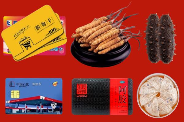 收购行情：沈阳回收礼品