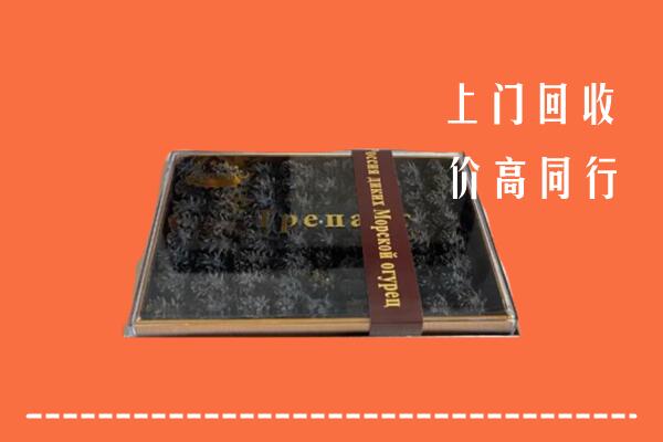 沈阳高价回收礼盒海参