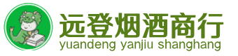 沈阳烟酒回收:茅台酒,酒瓶,洋酒,名酒,冬虫夏草,老酒,沈阳跃国烟酒经营部